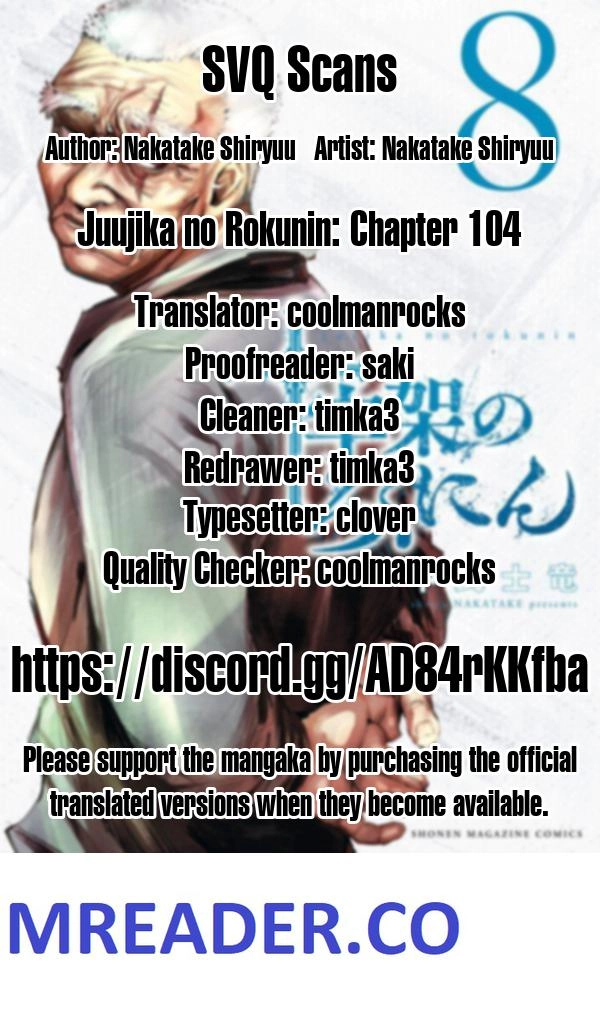 Juujika no Rokunin Chapter 104 14